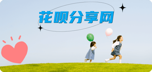 曲靖钦州信用卡接单平台☀️诚信信用卡24小时在线靠谱商家推荐