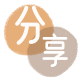 丽水刷卡信用卡接单平台☀️诚信信用卡24小时在线靠谱商家推荐
